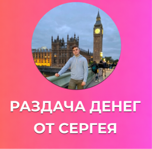 Sergeycoin