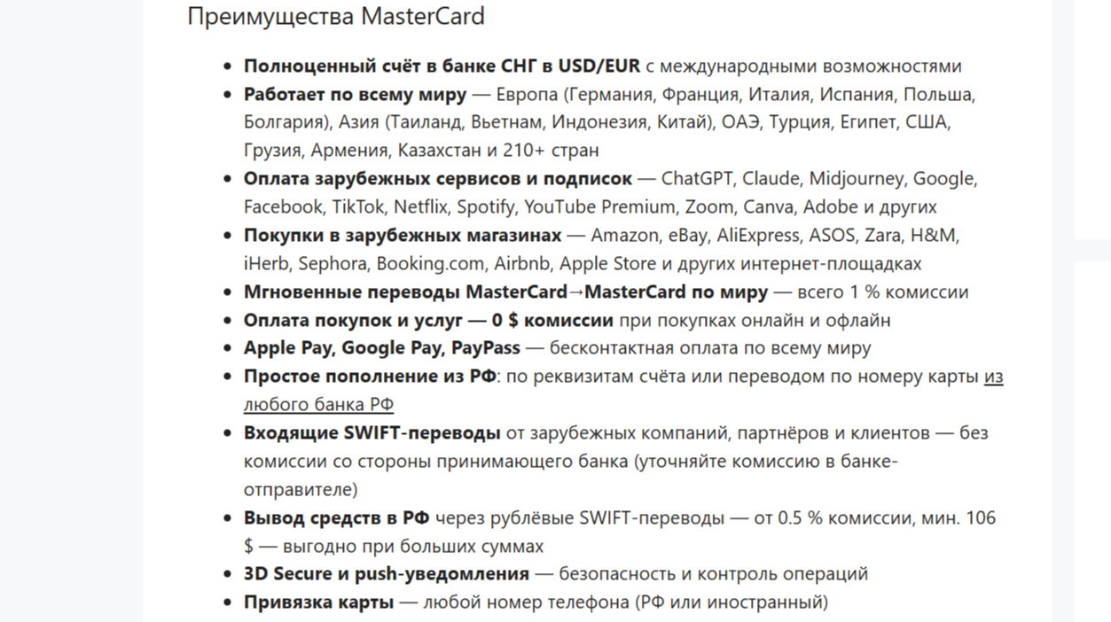 сервис 1карта сервис 1карта