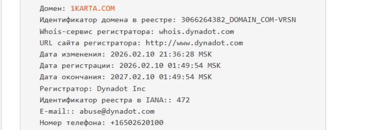 сервис 1карта сервис 1карта