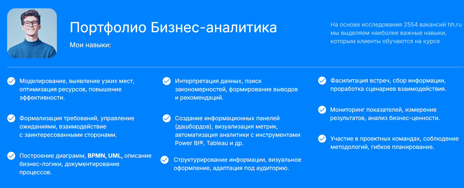 sf education отзыв курс бизнес аналитик sf education отзыв курс бизнес аналитик