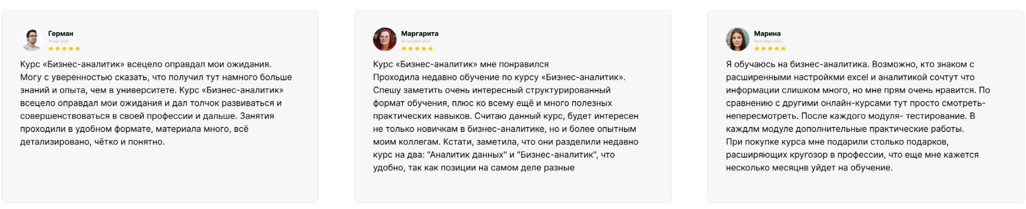 sf education отзыв курс бизнес аналитик sf education отзыв курс бизнес аналитик