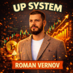 Система Роста