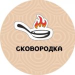 Сковородка 39