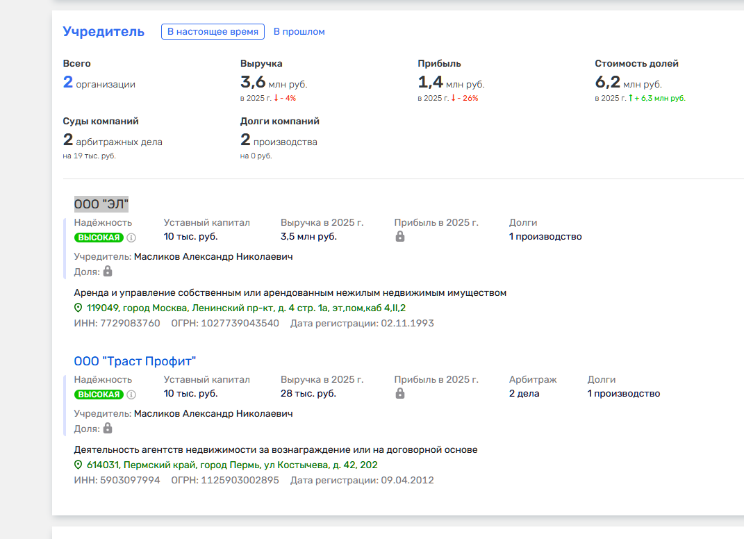 смени квартиру александр николаевич масликов смени квартиру александр николаевич масликов