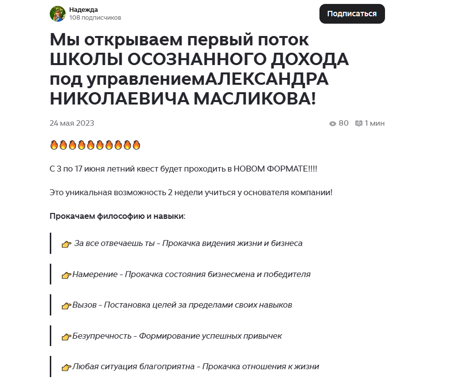 смени квартиру александр николаевич масликов смени квартиру александр николаевич масликов