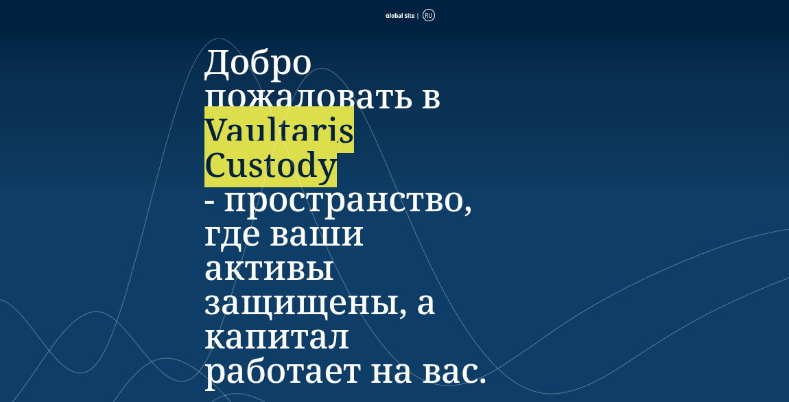 vaultaris custody com отзывы vaultaris custody com отзывы