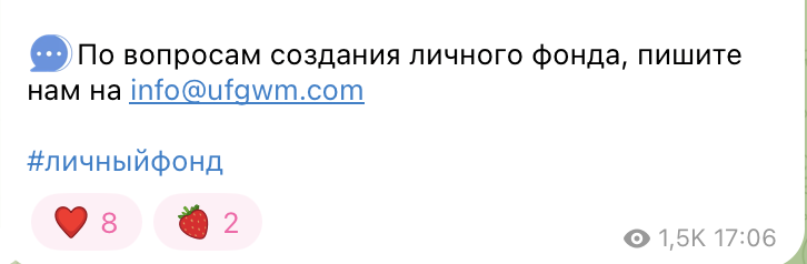 wealth digest тг канал wealth digest тг канал