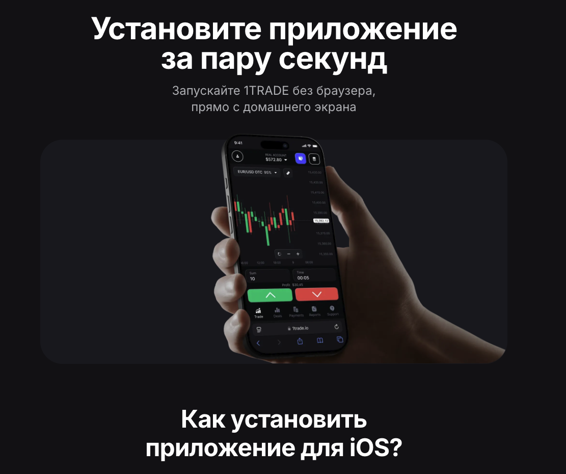 1trade io 1trade io