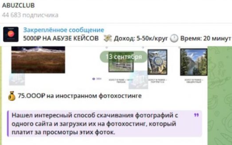 абуз клаб абуз клаб