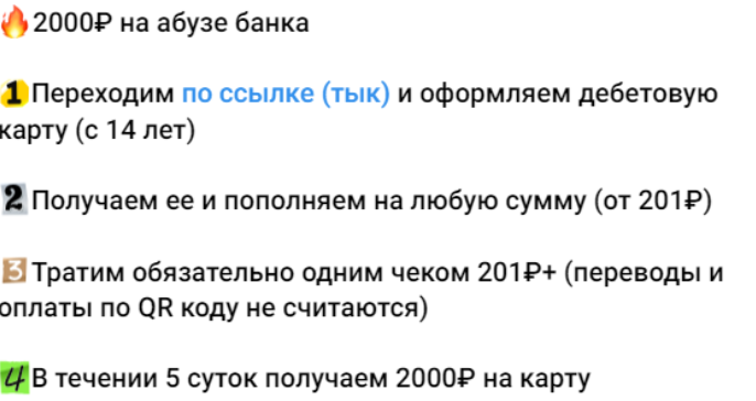абуз клаб телеграм абуз клаб телеграм