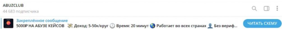 абуз клаб тгк абуз клаб тгк