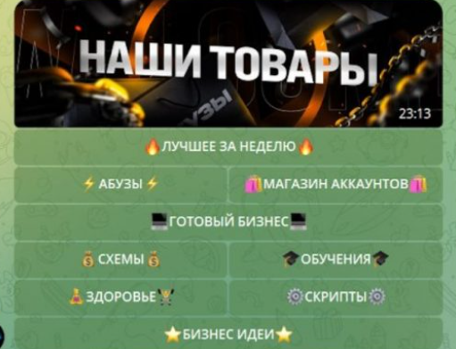 abuzclubs скам abuzclubs скам