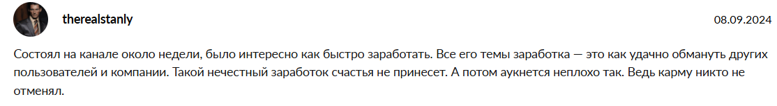 abuzclubs скам abuzclubs скам