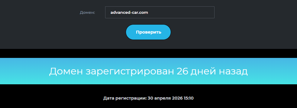 advanced car com advanced car com