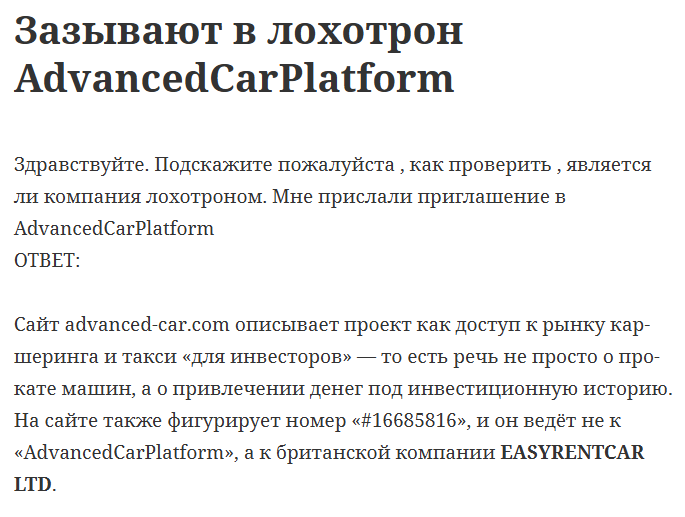 advanced car com advanced car com