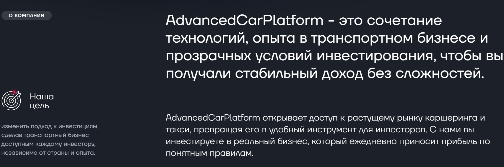 advanced car com advanced car com