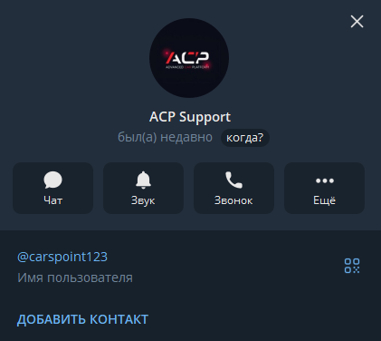 advancedcarplatform advancedcarplatform