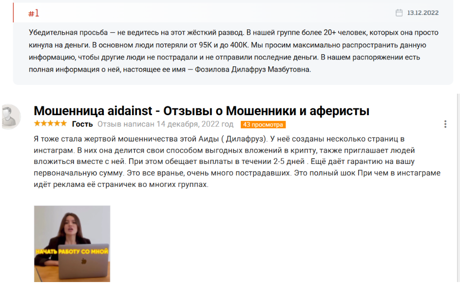@Against @Against