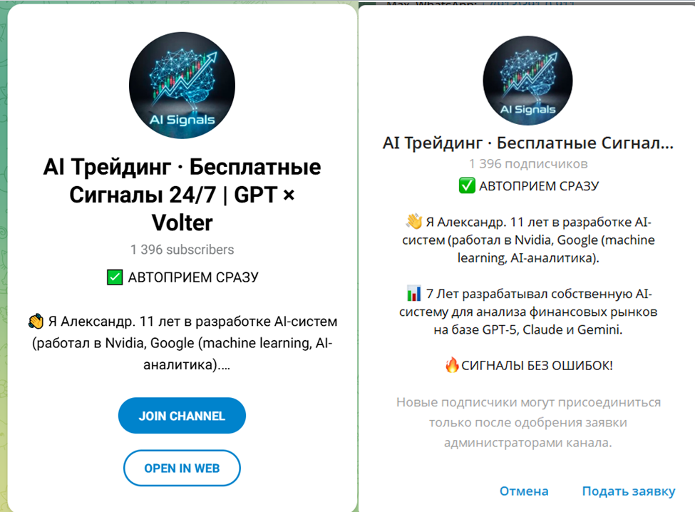 ai трейдинг александр вольтер ai трейдинг александр вольтер