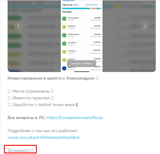 александр астанков тг канал александр астанков тг канал