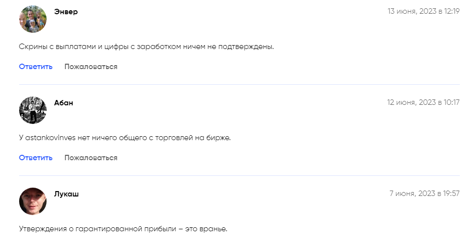 александр астанков тг канал александр астанков тг канал