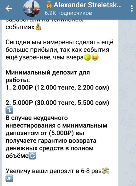 александр сергеевич стрелецкий трейдер александр сергеевич стрелецкий трейдер
