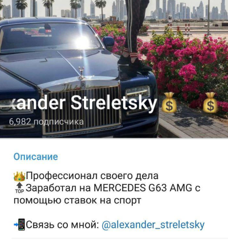 александр сергеевич стрелецкий трейдер александр сергеевич стрелецкий трейдер