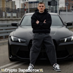 Александр Ярлыков
