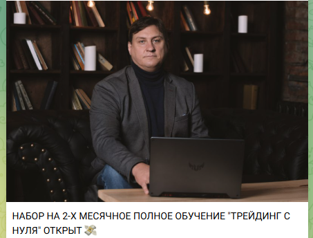 алексей иванов трейдинг как трейдинг отзывы алексей иванов трейдинг как трейдинг отзывы
