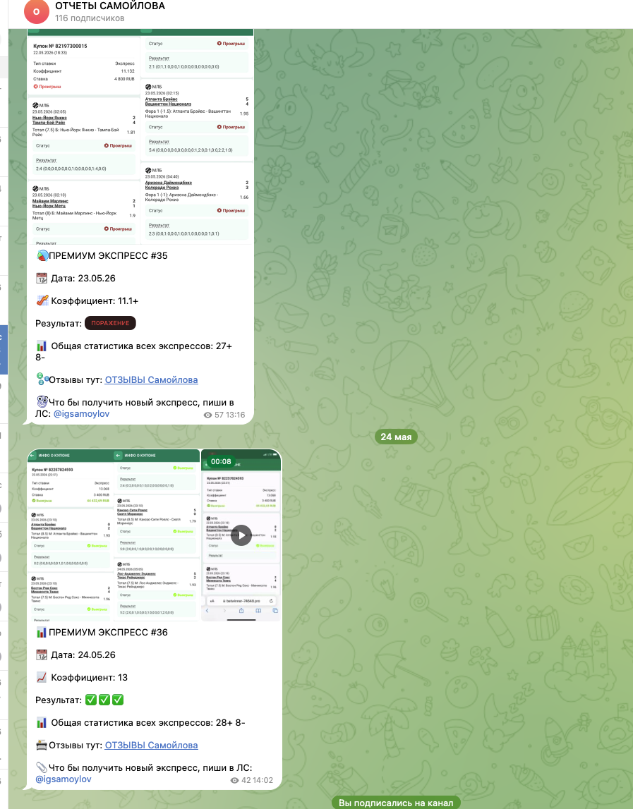 american vip bot отзывы american vip bot отзывы