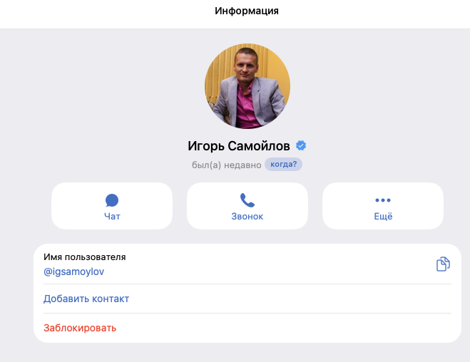 american vip bot отзывы american vip bot отзывы