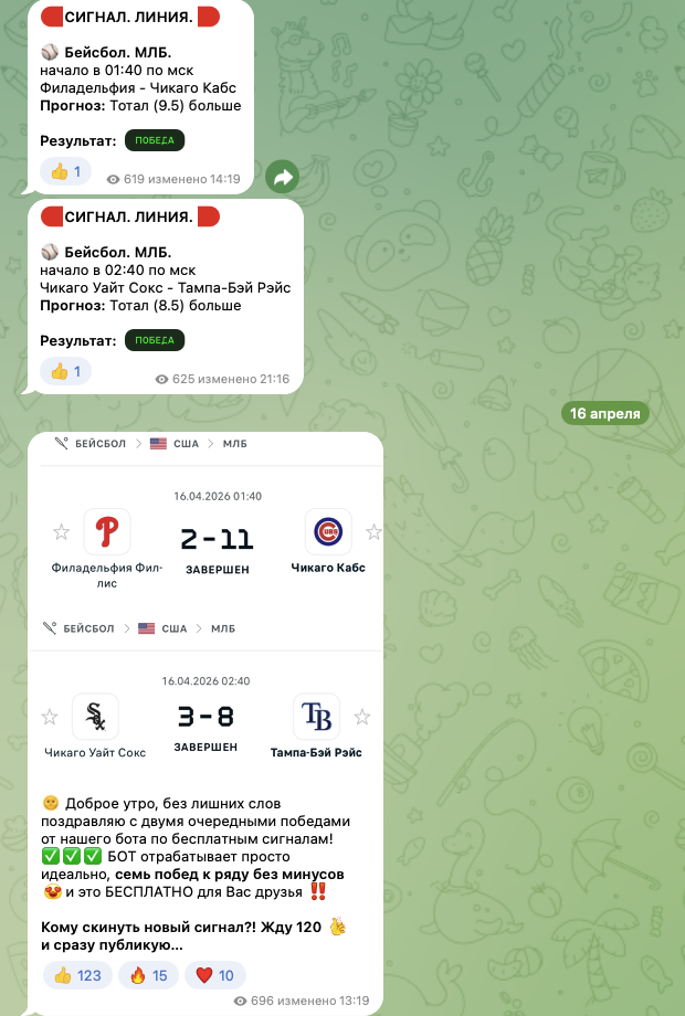 american vip bot отзывы american vip bot отзывы
