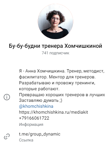 анна хомчишкина анна хомчишкина