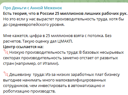 Анна Меженок все про деньги Анна Меженок все про деньги