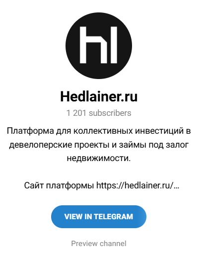 ао инвестиционная платформа хедлайнер ао инвестиционная платформа хедлайнер