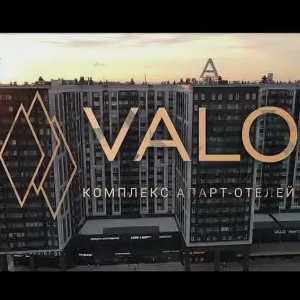 Апарт-отель Valo