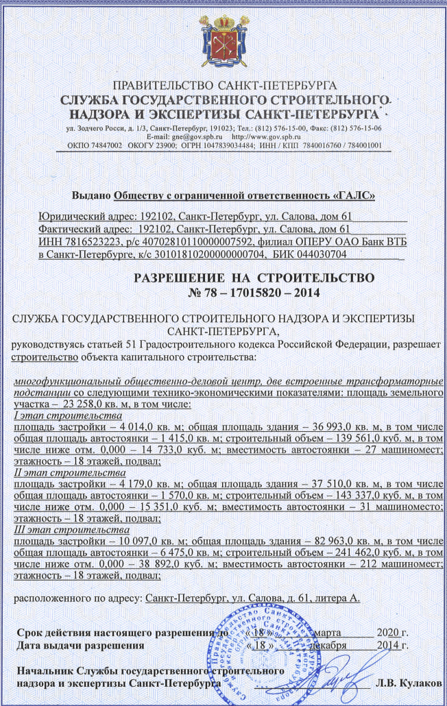 апарт отель valo инвестиции апарт отель valo инвестиции