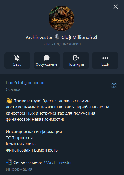 archinvestor archinvestor