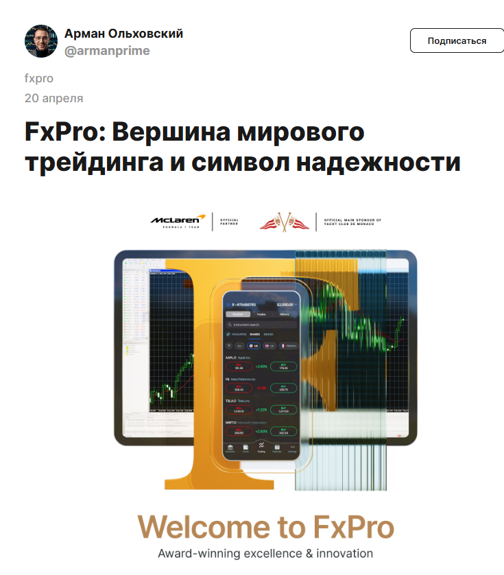 арман ольховский арман ольховский