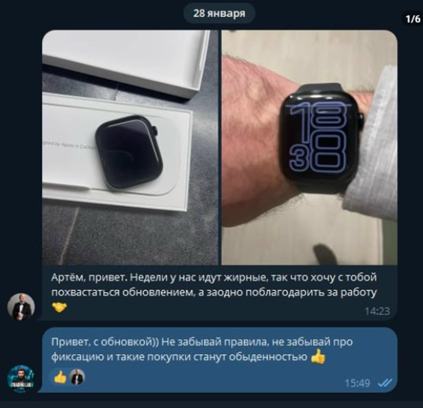 артур туманов трейдер артур туманов трейдер