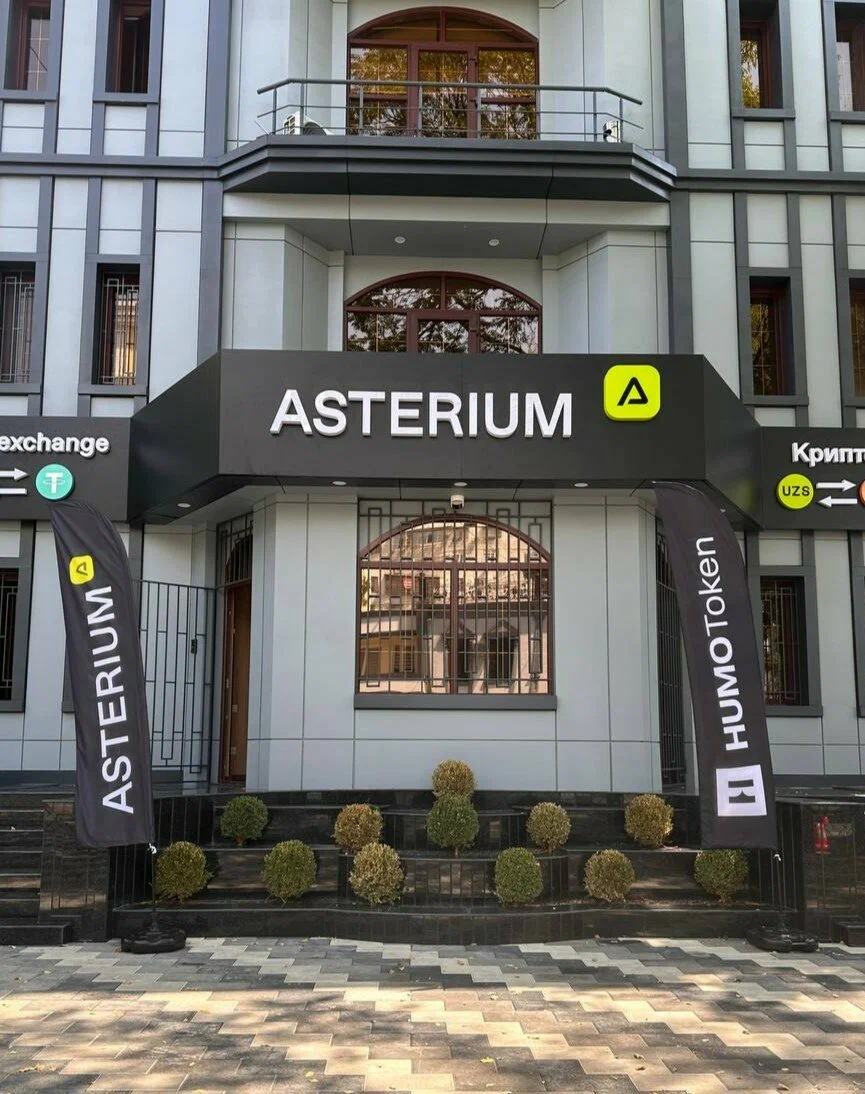 Asterium Asterium