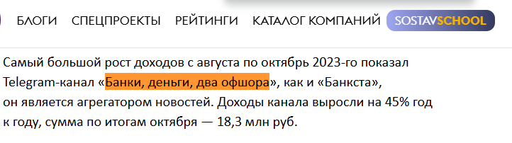 банки деньги два оффшора тг банки деньги два оффшора тг