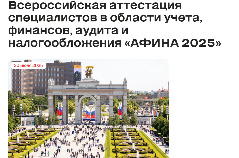 беляева светлана бухгалтерия обучение отзывы отрицательные беляева светлана бухгалтерия обучение отзывы отрицательные