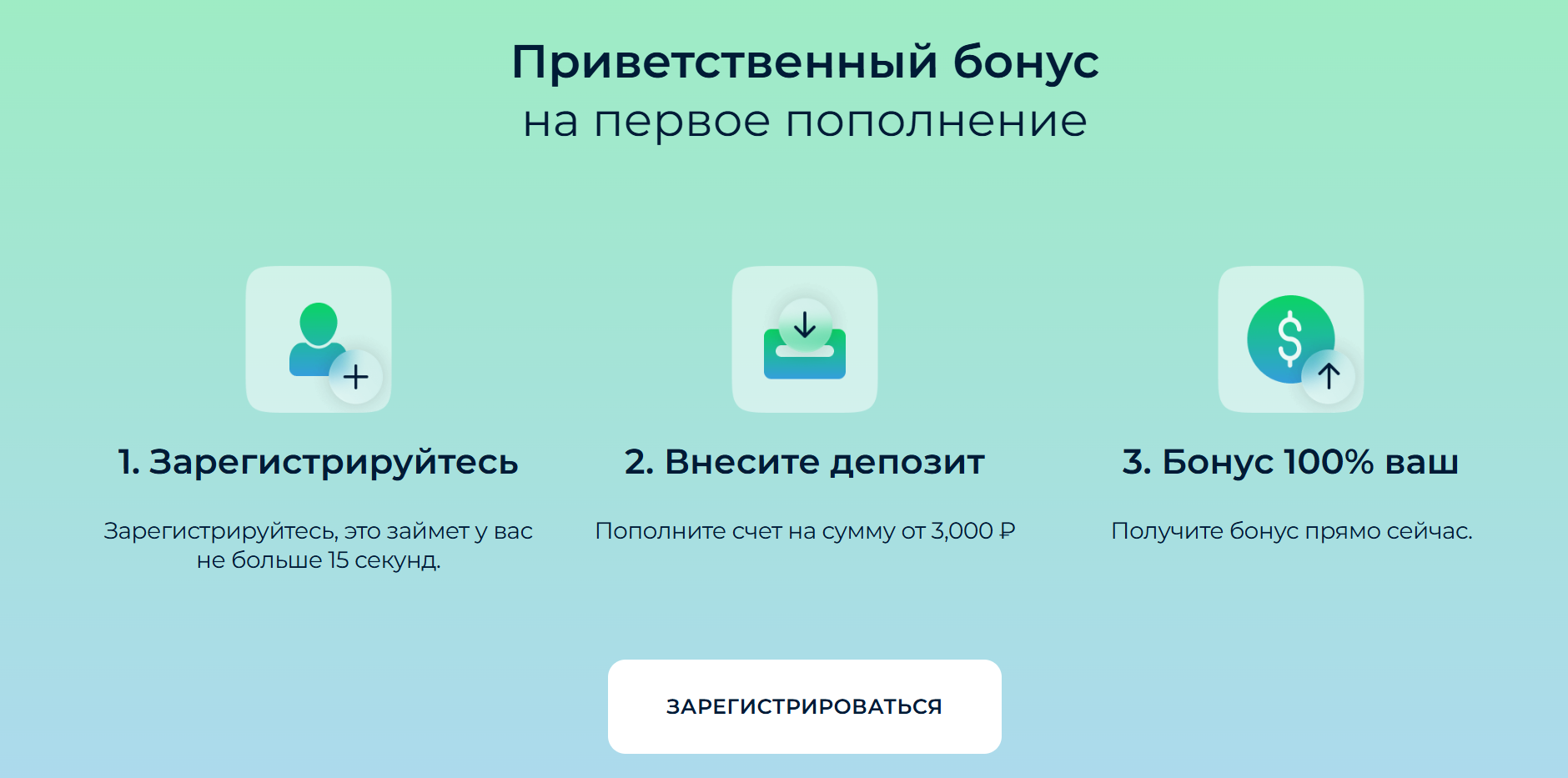 бинариум 10 топ бинариум 10 топ