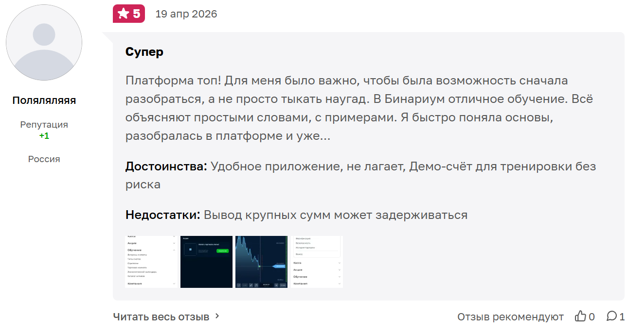 Binarium support cc Binarium support cc