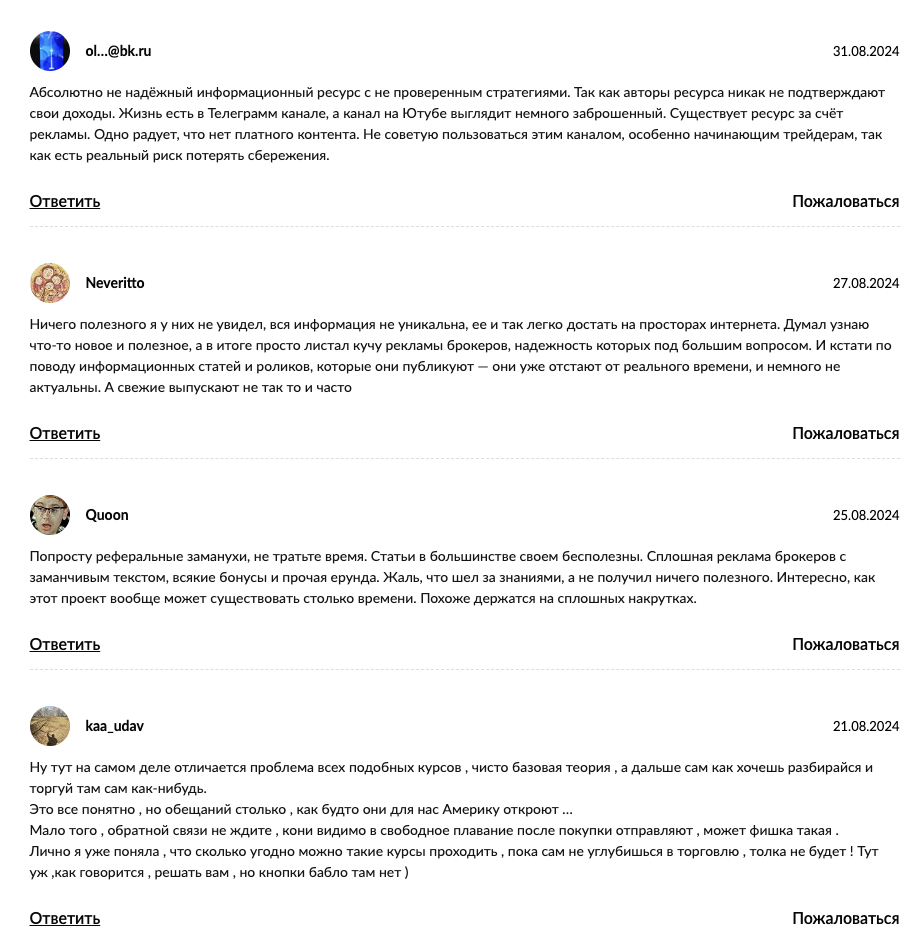бинарные опционы tlap бинарные опционы tlap