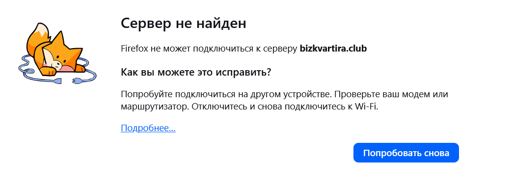 бизнес квартира разоблачение бизнес квартира разоблачение