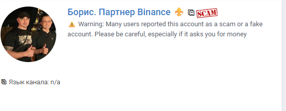 Борис партнер бинанс Борис партнер бинанс