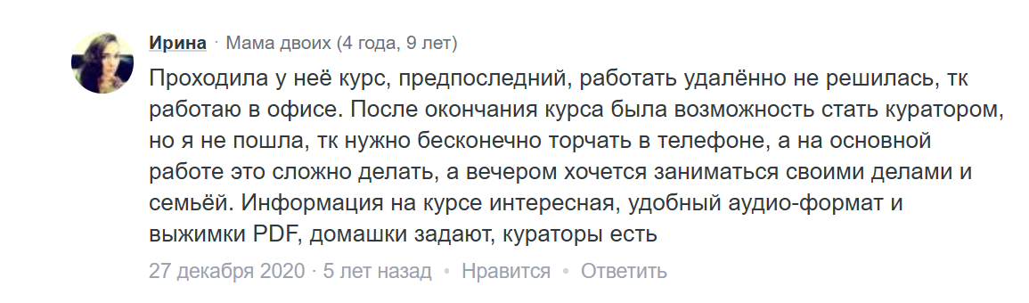 ботановна алина курс ботановна алина курс