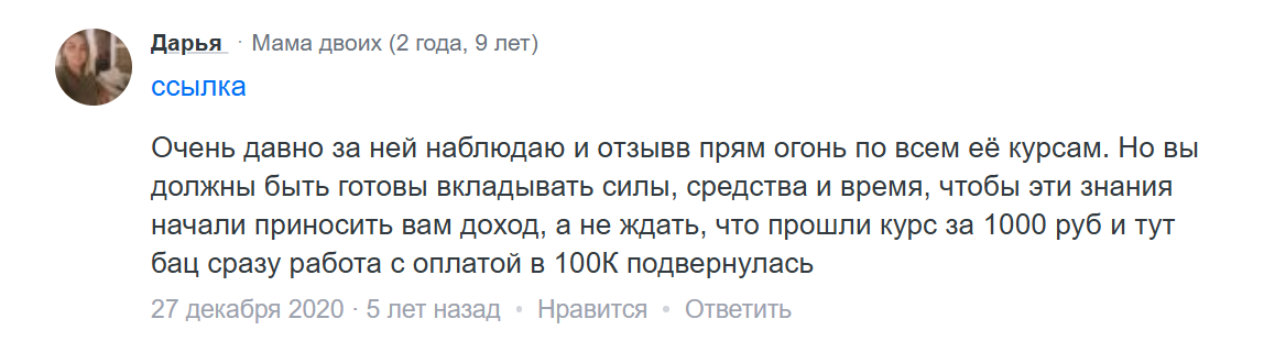 ботановна алина обучение ботановна алина обучение